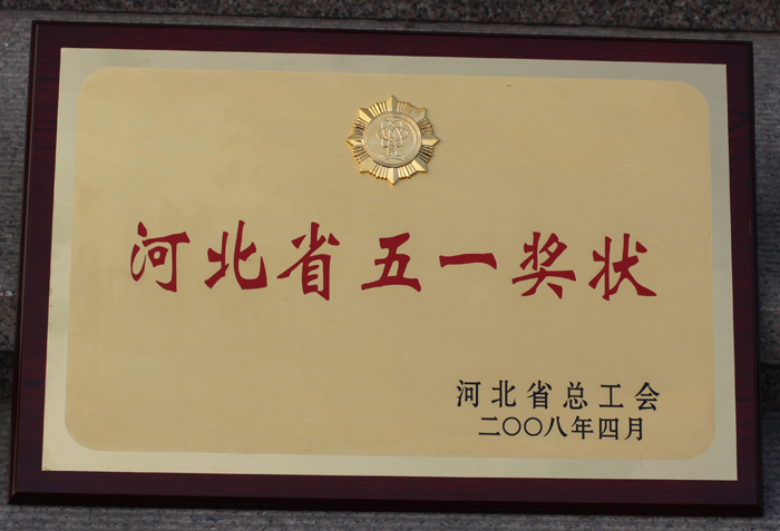 �ӱ�ʡ��һ��(ji��ng)��