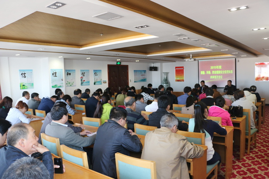 ���F(tu��n)��˾���_(k��i)2015���|(zh��)�����h(hu��n)�����I(y��)������ȫ�����wϵ��(n��i)���״Ε�(hu��)�h