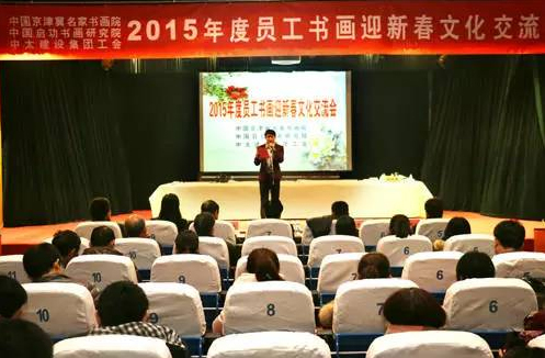 2015��ȆT����(sh��)��(hu��)ӭ�´��Ļ�������(hu��)�A�M��Ļ 