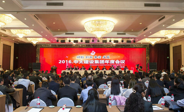 ��̫���O(sh��)���F(tu��n)2016��ȕ�(hu��)�h���_(k��i)����푡��ĸ(chu��ng)�¡��D(zhu��n)�Ͱl(f��)չ���ě_�h̖(h��o)